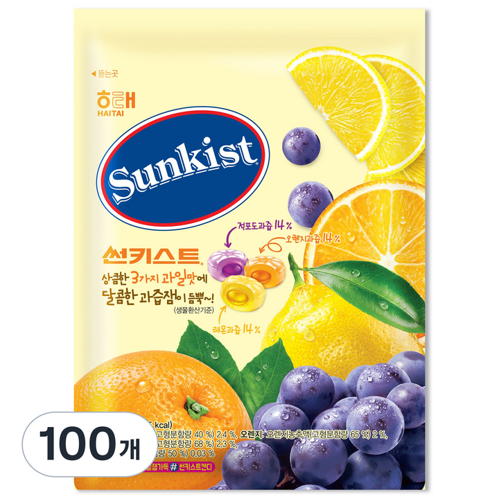 썬키스트 캔디, 125g, 100개