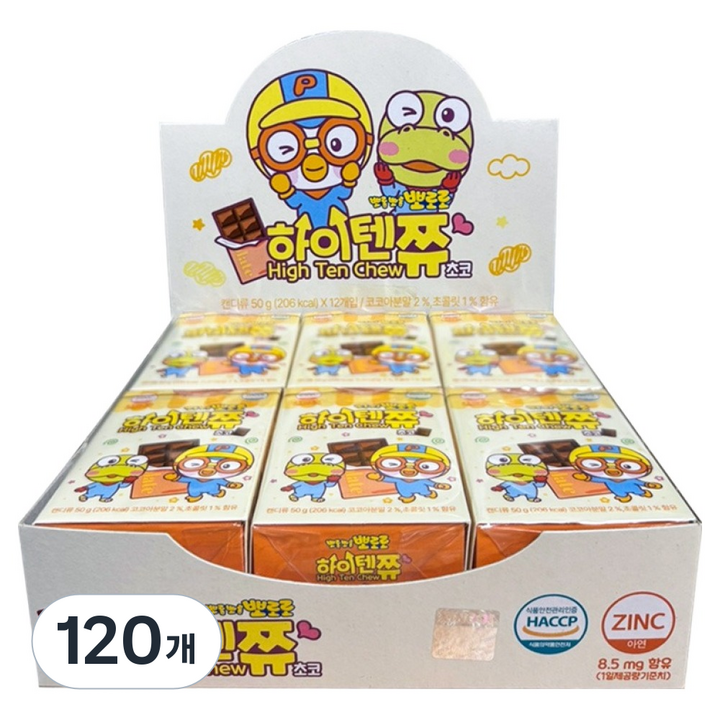 태양생활건강 뽀로로 하이텐쮸 초코맛 10p, 120개, 50g