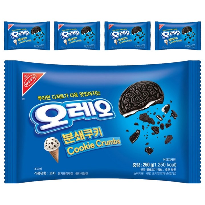 오레오 분쇄쿠키, 250g, 5개