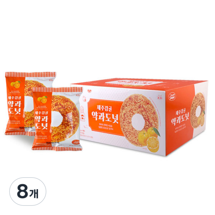 제주감귤 약과 도넛 8p, 8개, 480g