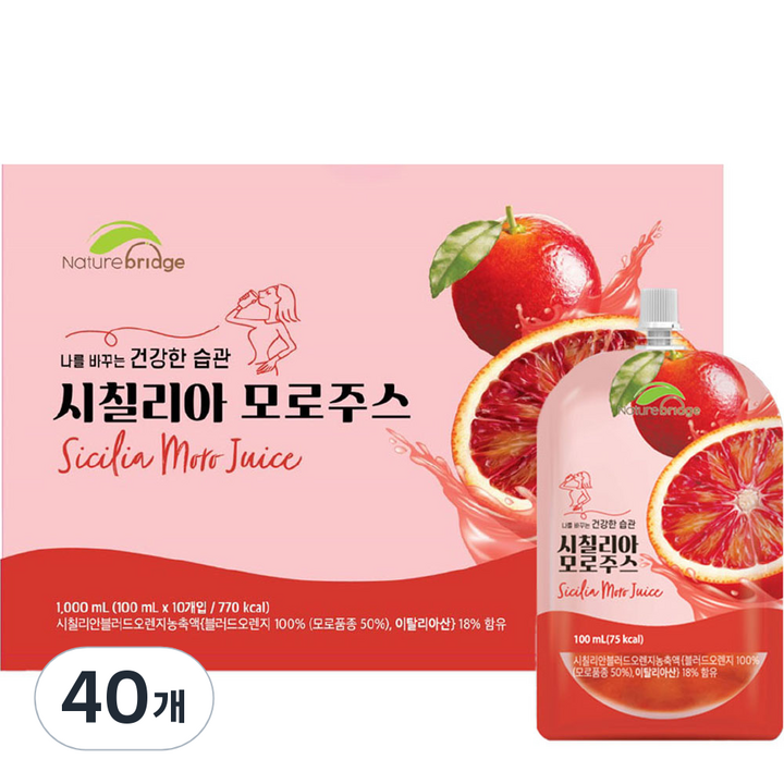 네이쳐브릿지 시칠리아 블러드 오렌지 모로주스, 40개, 100ml