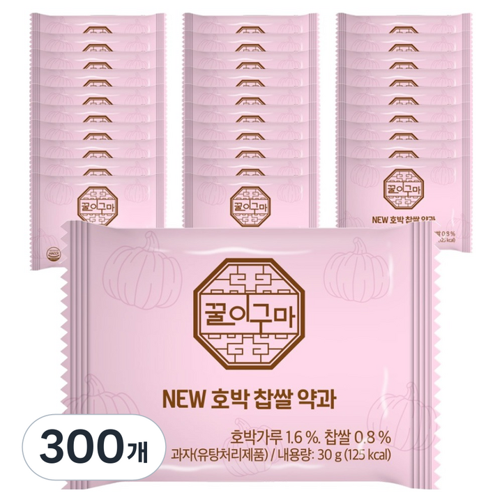 꿀이구마 호박 찹쌀 약과, 30g, 300개