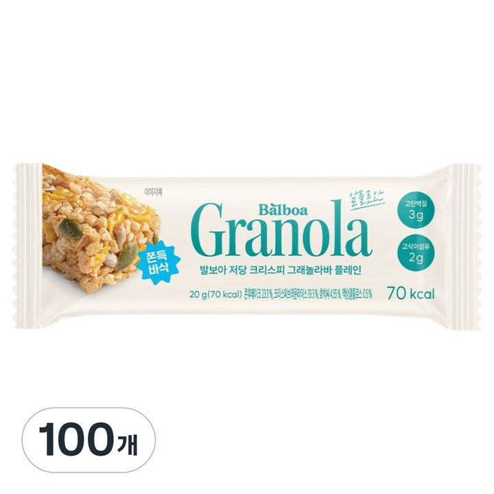 발보아 저당 크리스피 그래놀라바 플레인, 100개, 20g