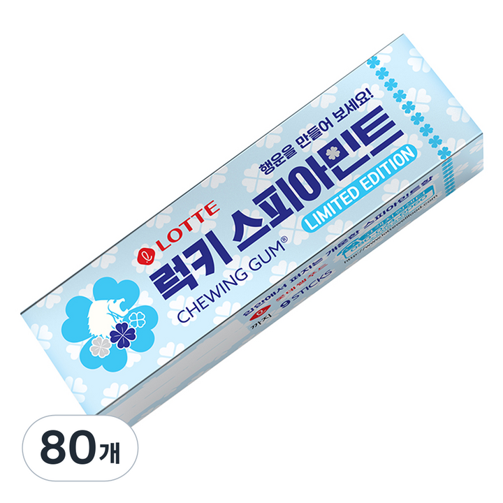 롯데웰푸드 스피아민트 츄잉껌, 26g, 80개