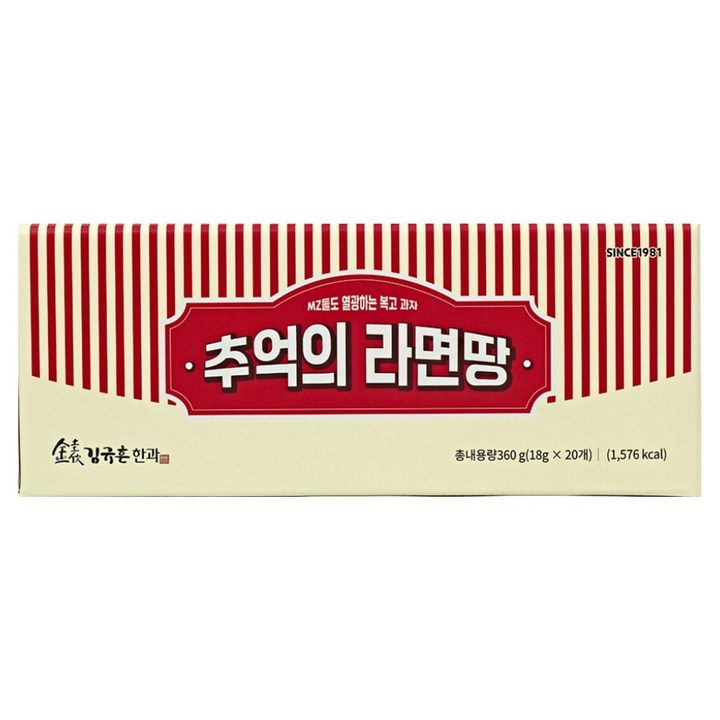 김규흔한과 추억의 라면땅 20p, 360g, 1박스
