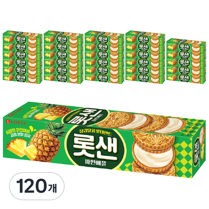 롯데웰푸드 롯데샌드 파인애플, 105g, 120개