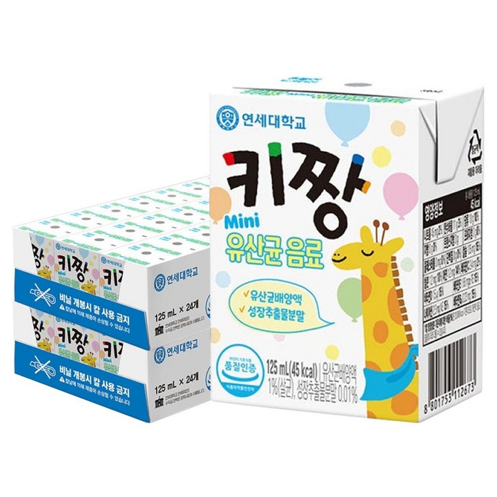 연세키짱 유산균 음료, 125ml, 48개
