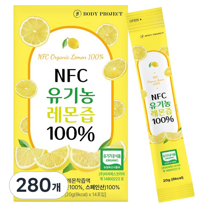 바디프로젝트 NFC 유기농 레몬즙 100%, 20g, 280개