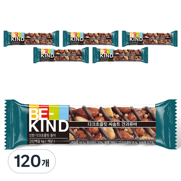 비카인드 다크초콜릿 씨솔트 견과류바, 40g, 120개