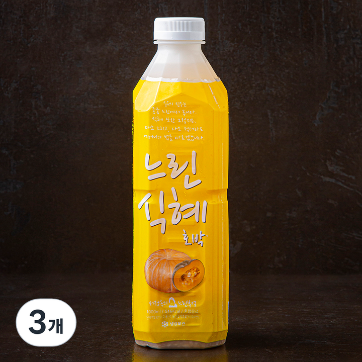 느린부엌 느린 식혜호박, 1L, 3개