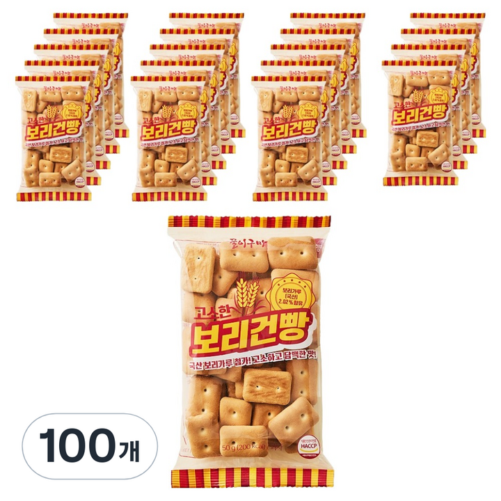 꿀이구마 고소한 보리건빵, 50g, 100개