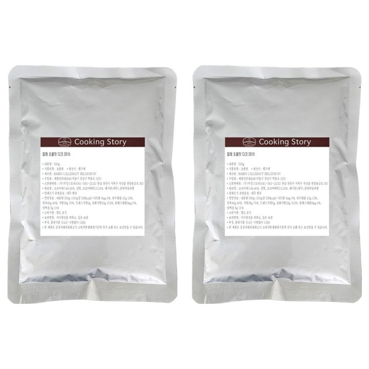 쿠킹스토리 칼레 2815 깔리바우트 다크 커버춰초콜릿, 2개, 500g