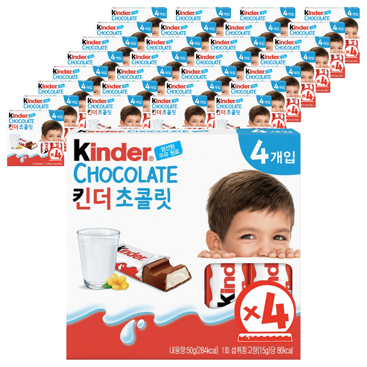 킨더 초콜릿 4개입, 50g, 40개