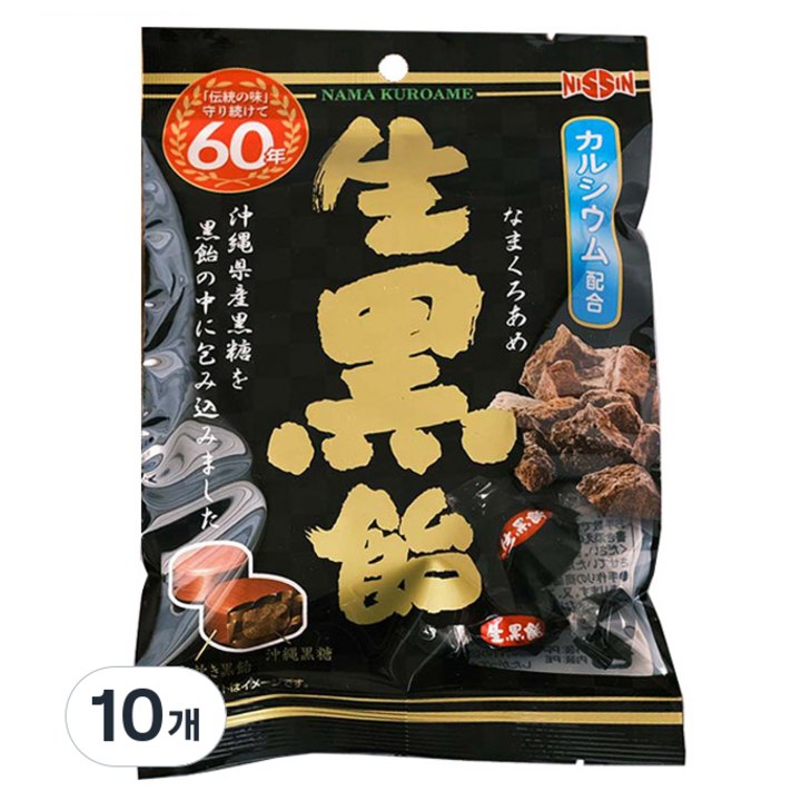 니씬 흑설탕 사탕, 105g, 10개