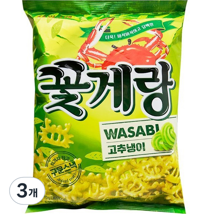 빙그레 크라운 꽃게랑 와사비, 70g, 3개