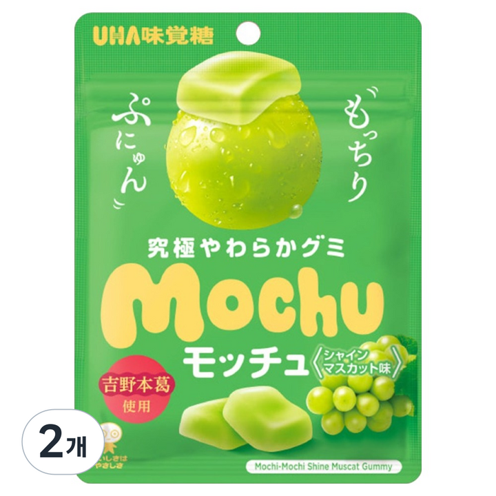 유하미카쿠토 모쮸 구미 머스캣맛 젤리, 45g, 2개