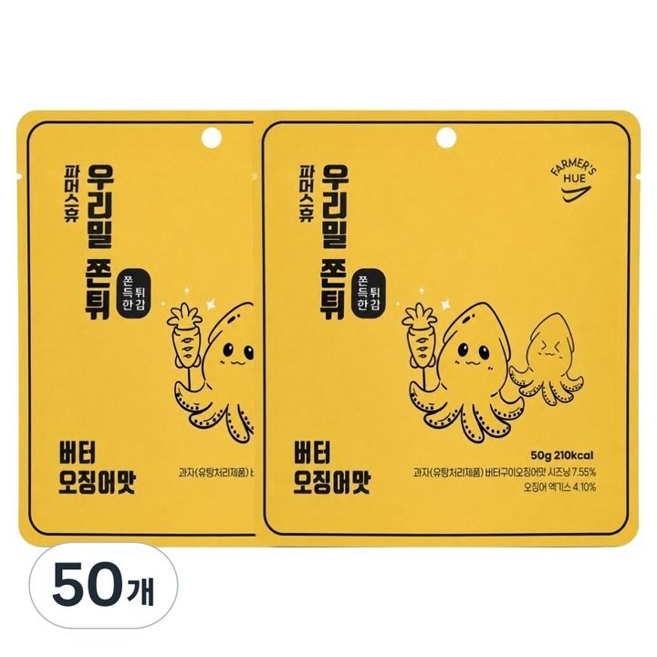 파머스휴 국산 우리밀 쫀튀 버터오징어맛, 50g, 50개