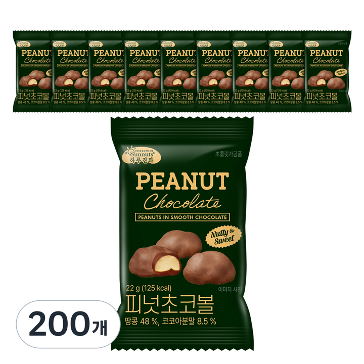 하루견과 피넛 초코볼, 22g, 200개