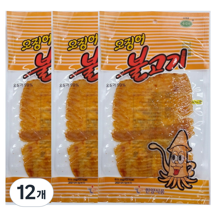 한양식품 주식회사 오징어불고기, 50g, 12개