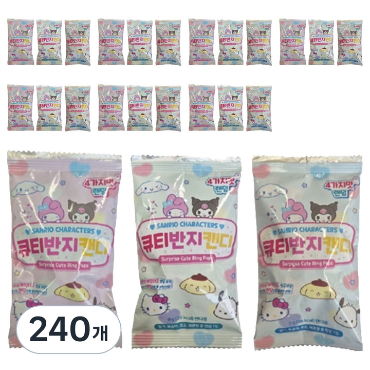 아이비젼 산리오 캐릭터즈 큐티 반지캔디 랜덤발송, 9g, 240개
