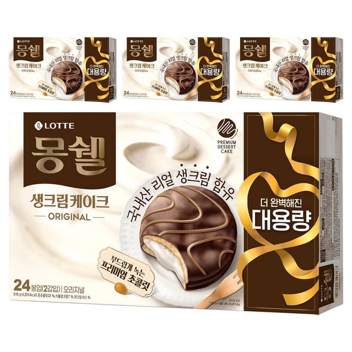 몽쉘 실속 오리지널 24p, 816g, 4개
