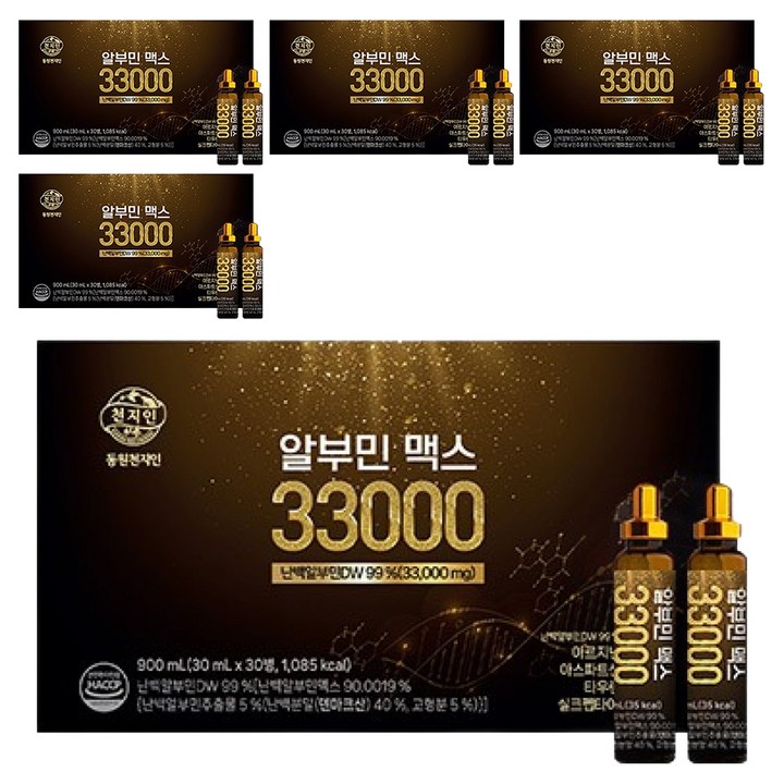 천지인 알부민 맥스 33000, 150개, 30ml