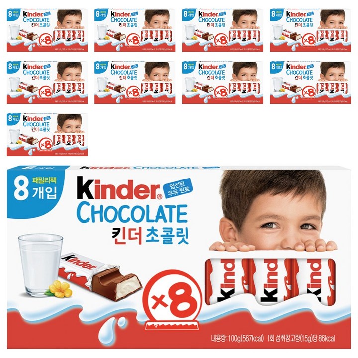 킨더 초콜릿 T8, 100g, 10개