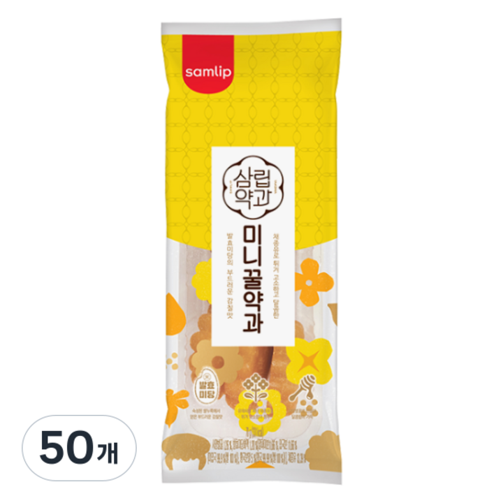 삼립 미니 꿀약과, 70g, 50개