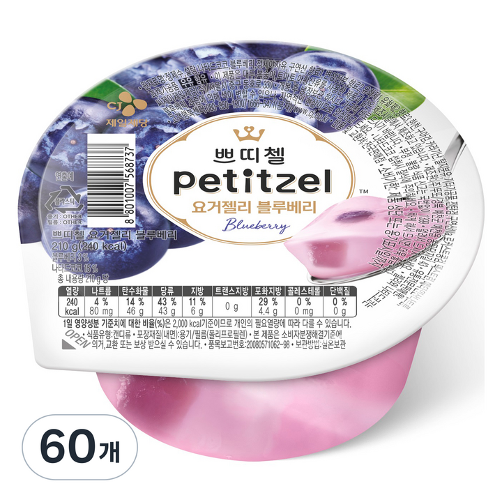 쁘띠첼 요거젤리 블루베리, 210g, 60개