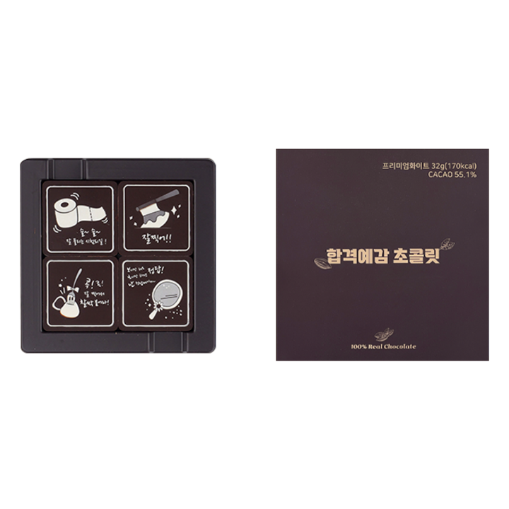 모어댄초콜릿 잘찍어 4구 리얼 수능초콜릿, 32g, 1개