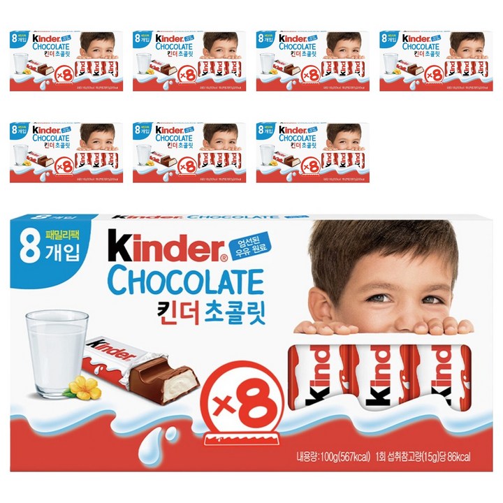 킨더 초콜릿 T8, 100g, 8개