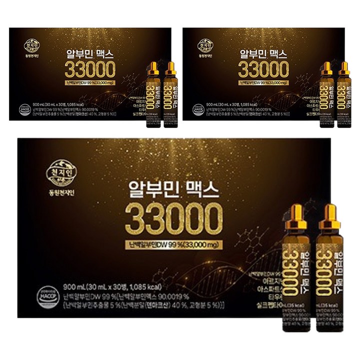 천지인 알부민 맥스 33000, 90개, 30ml