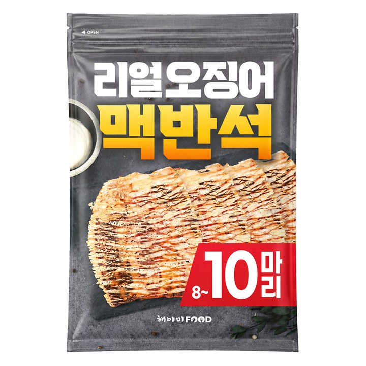 해야미 리얼 통 맥반석 오징어, 150g, 1개