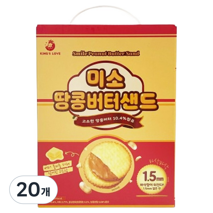 에이플러스 미소 땅콩 버터 샌드, 360g, 20개