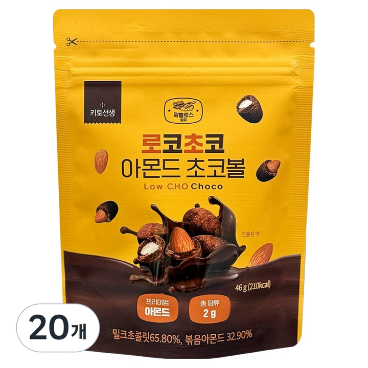 키토선생 로코초코 아몬드 초코볼, 46g, 20개