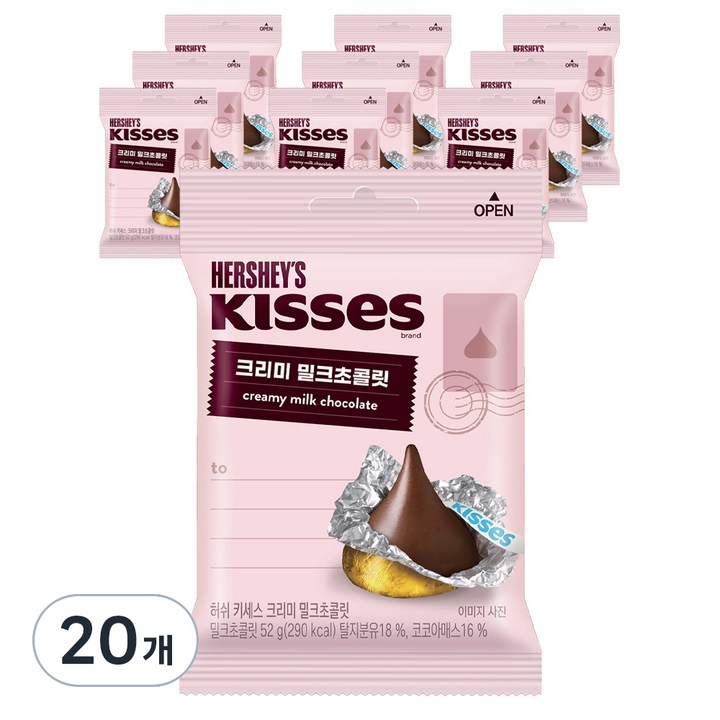 키세스 허쉬 밀크초콜릿, 52g, 20개