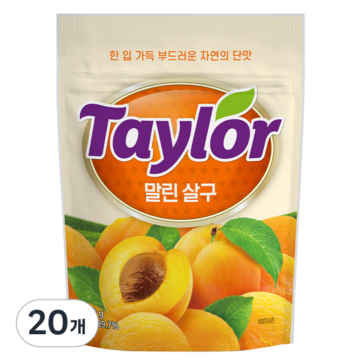 테일러 말린살구, 170g, 20개