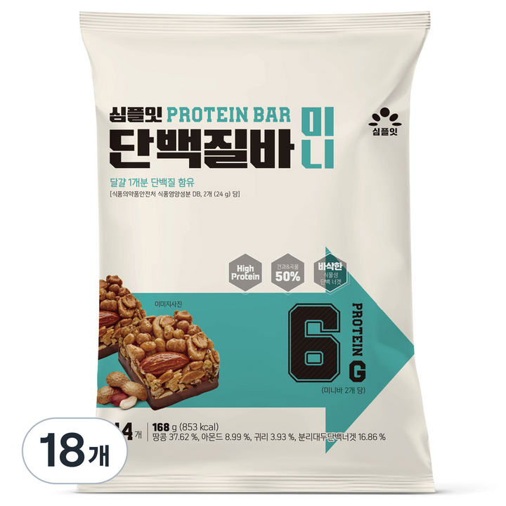 심플잇 단백질바 미니 14p, 168g, 18개