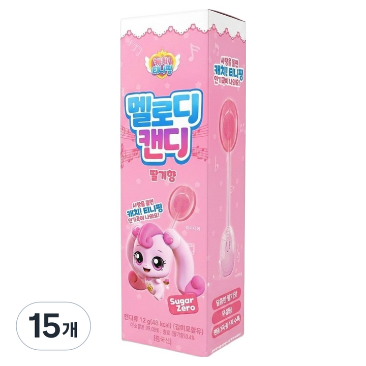 캐치티니핑 노래나오는 멜로디 캔디 딸기맛 랜덤발송, 12g, 15개