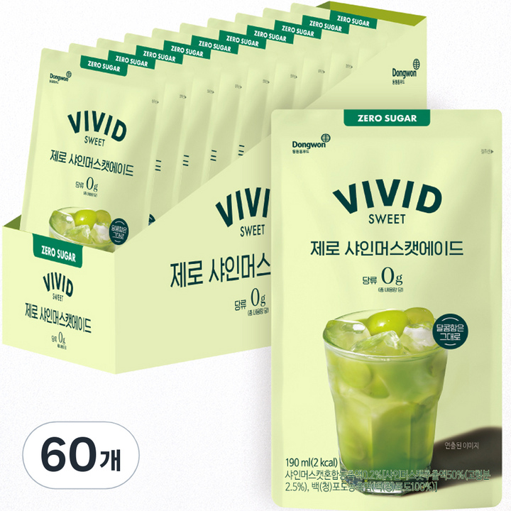 비비드스위트 제로 샤인머스캣 에이드, 190ml, 60개