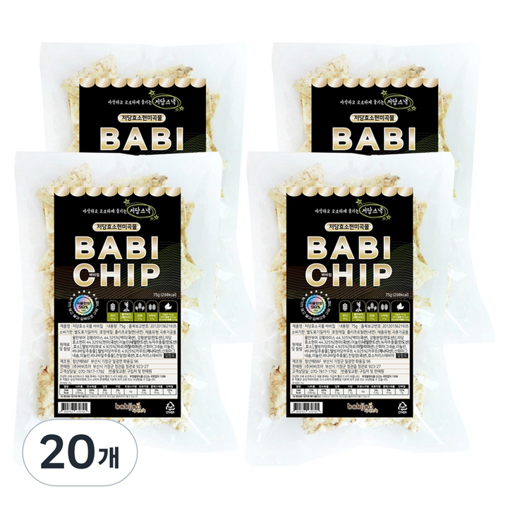 바비조아 저당효소곡물 바비칩, 75g, 20개