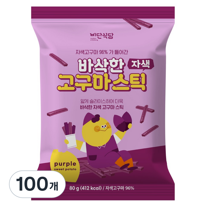 비단식당 바삭한 자색 고구마스틱, 80g, 100개