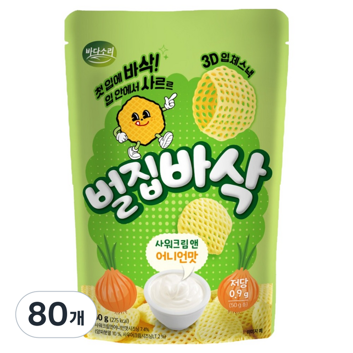 바다소리 벌집바삭 사워크림 앤 어니언맛, 50g, 80개