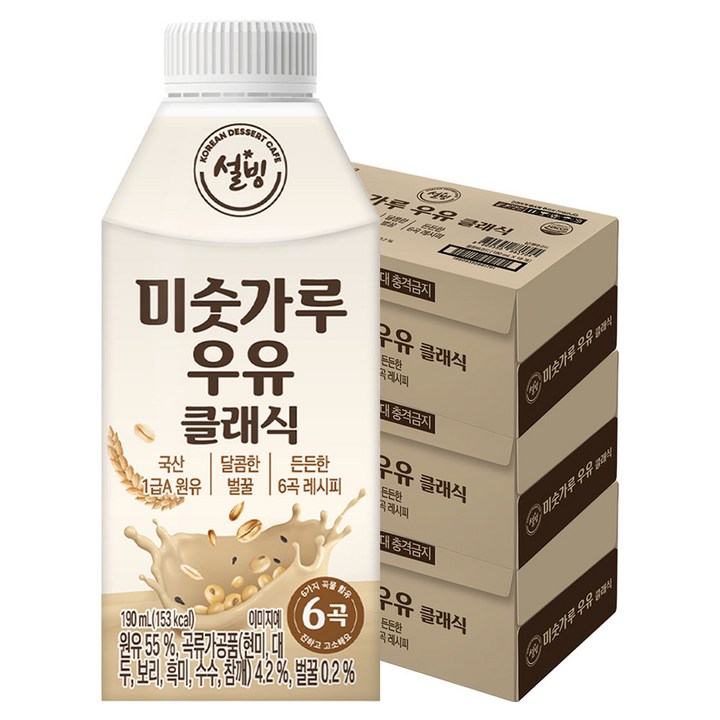 설빙 미숫가루 우유 클래식, 54개, 190ml
