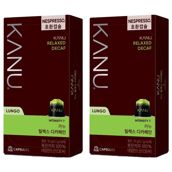 카누 릴렉스 디카페인 네스프레소 호환 캡슐 커피, 5.7g, 10개입, 2개