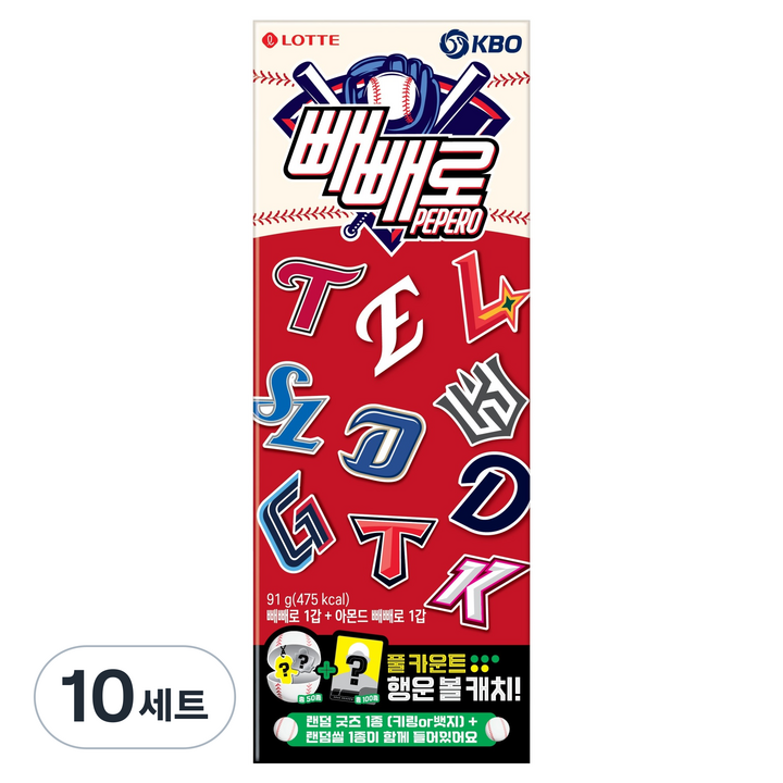 빼빼로 KBO 기획팩, 91g, 10세트