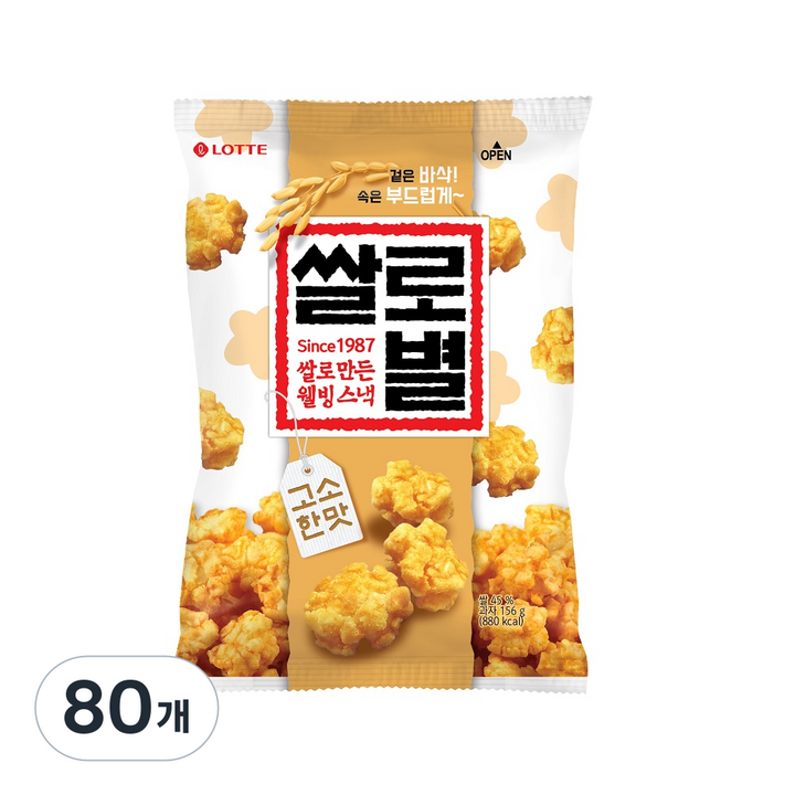 롯데제과 쌀로만든 쌀로별 고소한맛, 156g, 80개
