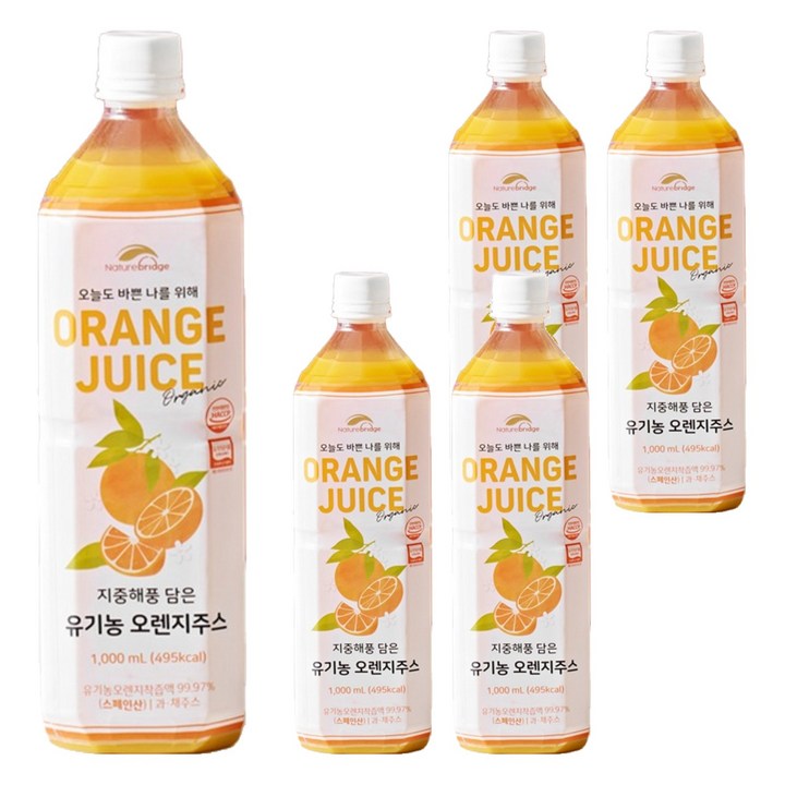 네이쳐브릿지 지중해풍 담은 유기농 오렌지주스, 1L, 5개