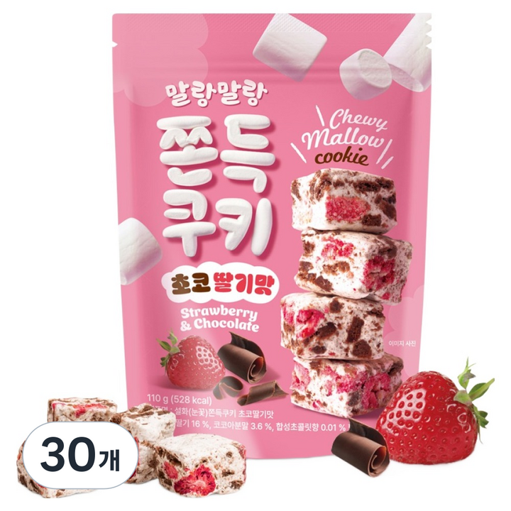 하루견과 눈꽃 쫀득쿠키 초코딸기맛, 110g, 30개