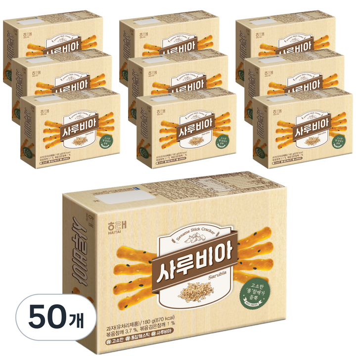 해태제과 사루비아 통참깨스틱, 180g, 50개